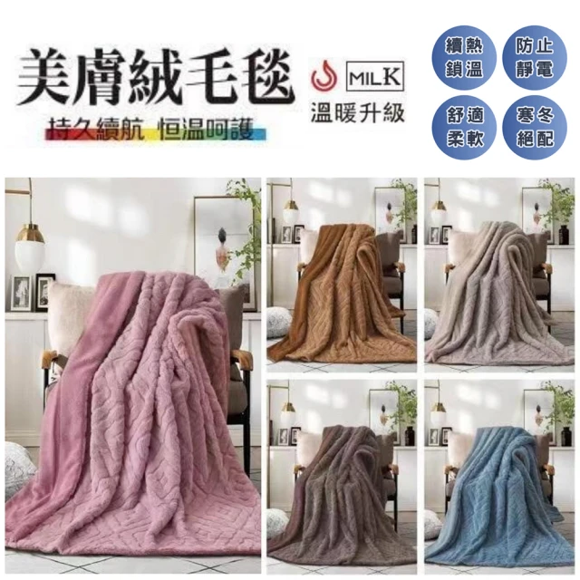 SANRIO 三麗鷗 造型三用可收納毛毯 毛毯披風 Hell