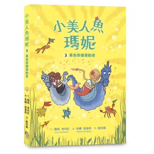 妖怪托顧所II☆、☆套書：失落的黑影／千吉的修行試煉 推薦