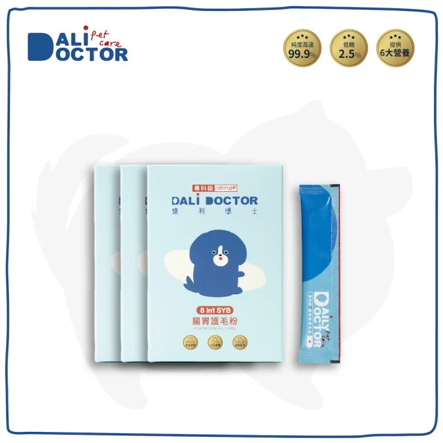 VETACTIV8 澳力8 活力益生菌 150g(寵物保健/