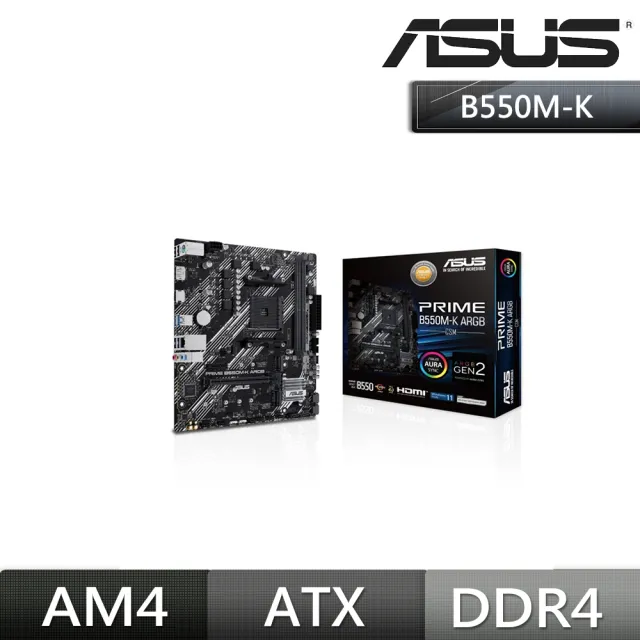 【ASUS 華碩】PRIME B550M-K ARGB-CSM DDR4 主機板