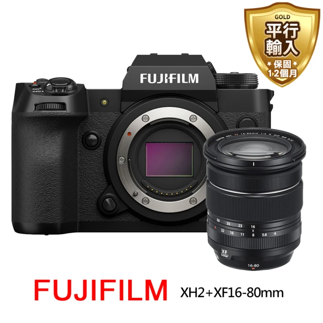 FUJIFILM 富士 XH2 單機身+XF16-50mm變
