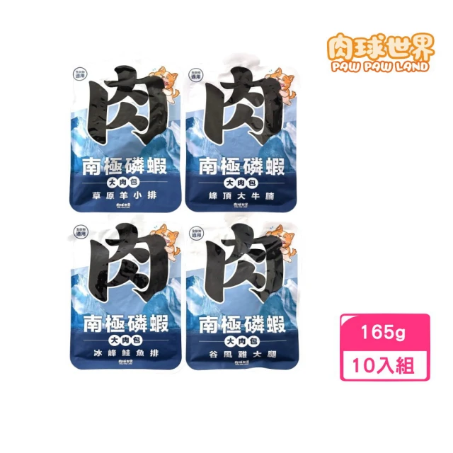 MonPetit 貓倍麗 香烤鮮鮪主食罐 85公克 X 24