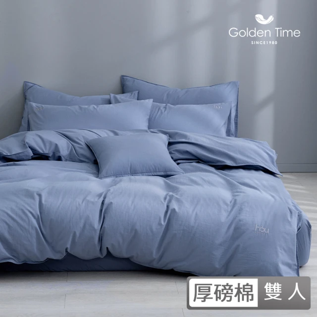 GOLDEN-TIME 40支精梳棉薄被套床包組-北歐風尚(