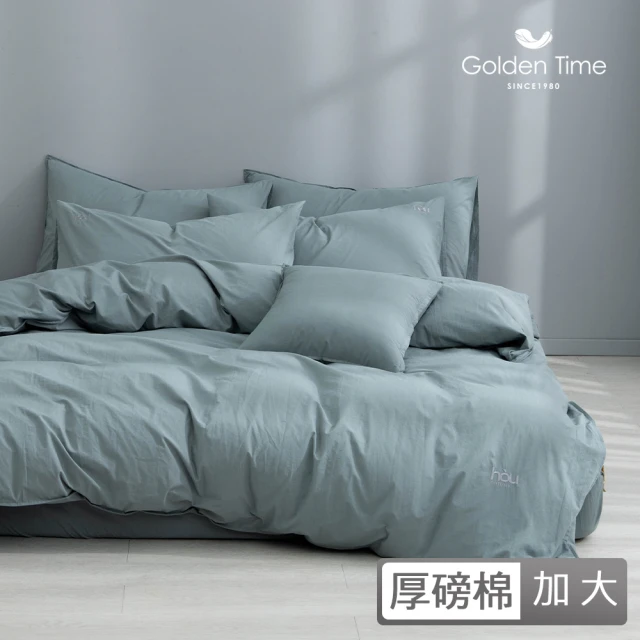 BELLE VIE 美拉德暈染風格 抗靜電牛奶絨 雙人床包被