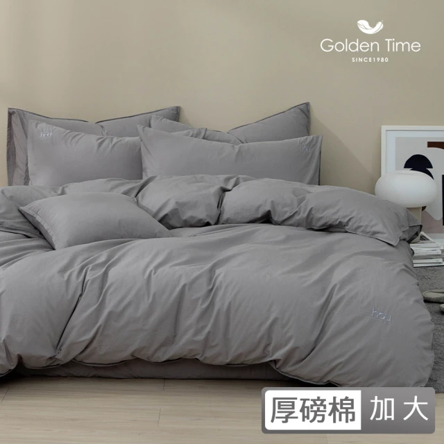 BELLE VIE 美拉德暈染風格 抗靜電牛奶絨 雙人床包被