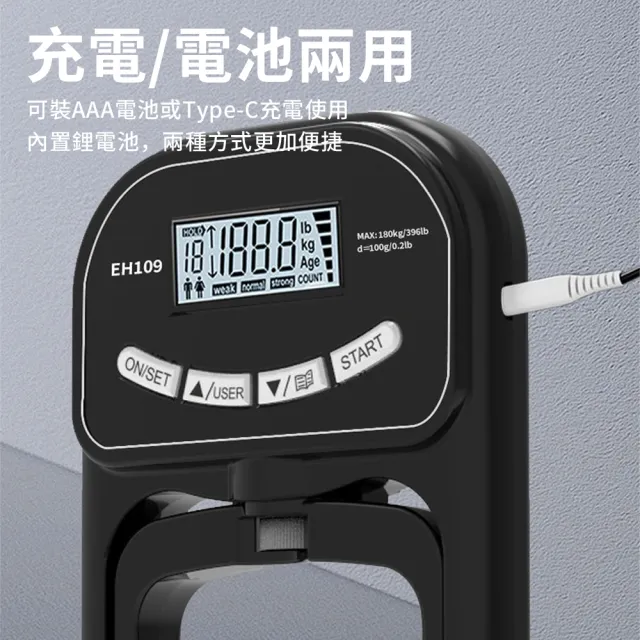 【YOLU】數顯計數電子握力器 家用健身腕力拉力計 握力體能測試儀 握力訓練鍛練握力計 測力計/握力圈