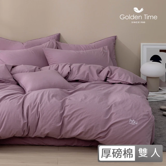 HongYew 鴻宇 500織 SUPIMA匹馬棉 四件式兩