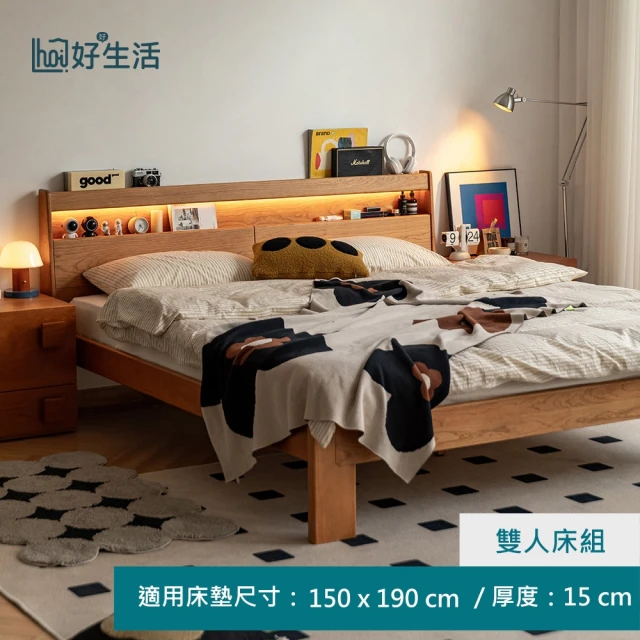 文創集 瑞歐6尺雙人加大貓抓皮四抽床台組合(床頭箱＋四抽床底