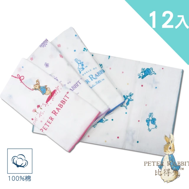 OKPOLO 台灣製造田園蔬果吸水毛巾-12入組(純棉家庭首