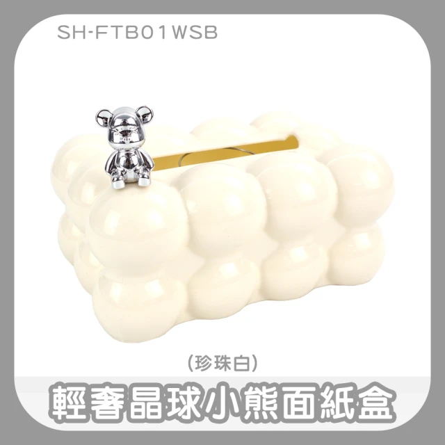 SANRIO 三麗鷗 酷洛米生日系列 絨毛造型面紙套 酷洛米