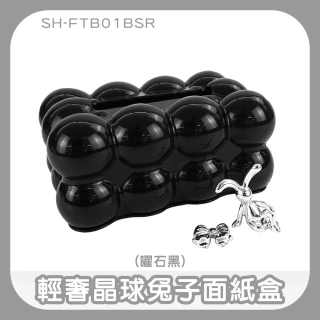 SANRIO 三麗鷗 酷洛米生日系列 絨毛造型面紙套 酷洛米