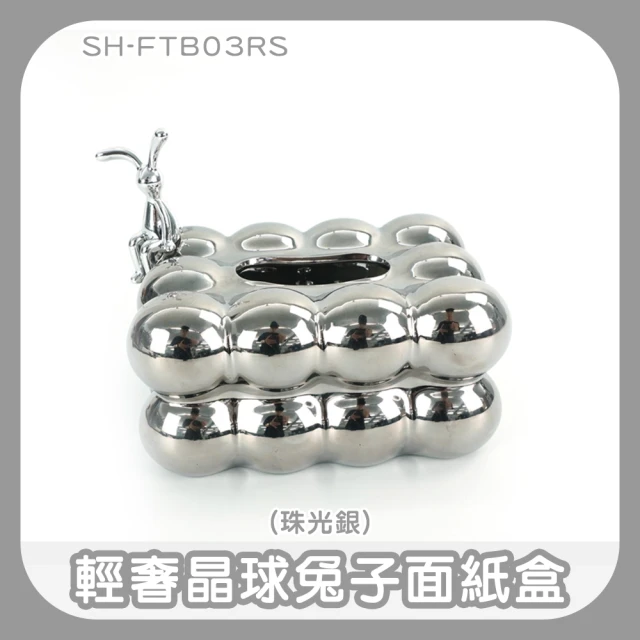 SANRIO 三麗鷗 酷洛米生日系列 絨毛造型面紙套 酷洛米