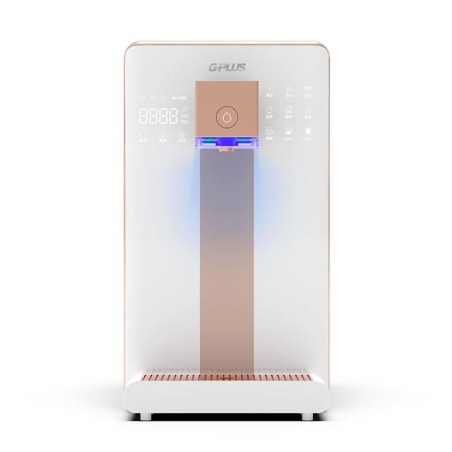 【G-PLUS 拓勤】加贈果汁機 GP尊爵大製冷RO淨水瞬熱製冷開飲機 GP-W03CR