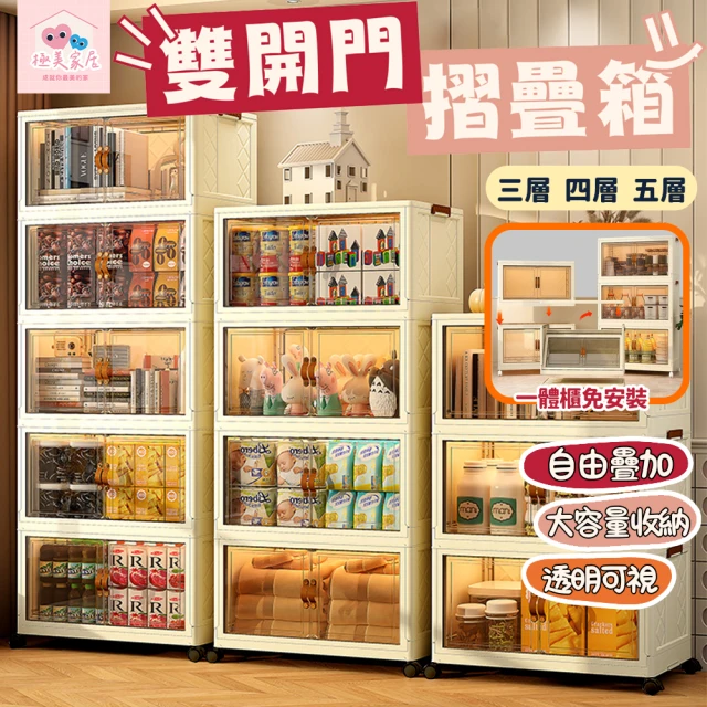 超微米 沙發後填塞收納長條架側邊縫隙靠墻窄櫃(床邊夾縫櫃) 