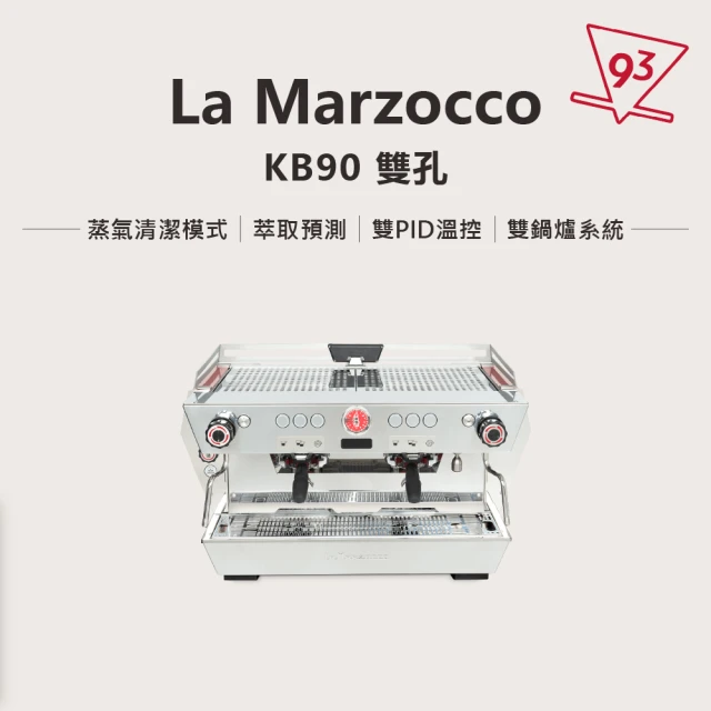 La marzocco KB90 雙孔萃取預測演算法(蒸氣清潔模式 總代理公司貨)