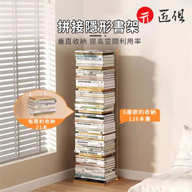 桌上轉角書架置物架60*30*50CM(小書架 書櫃 收納架