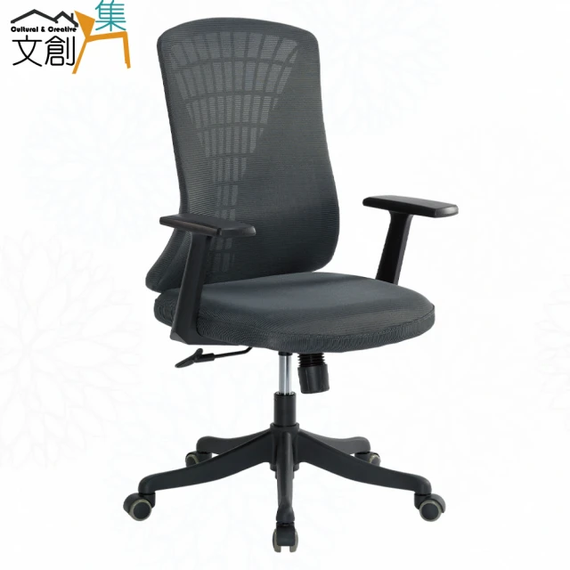 YouPin 電腦椅家用懶人椅可躺可午睡辦公椅人體工學椅靠背 YouPin 電腦椅家用懶人椅可躺可午睡辦公椅人體工學椅靠背