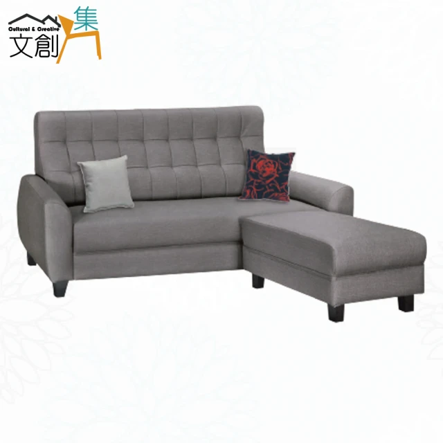 IDEA 帝都多功能L型落地伸縮貴妃沙發椅/布沙發 沙發床(