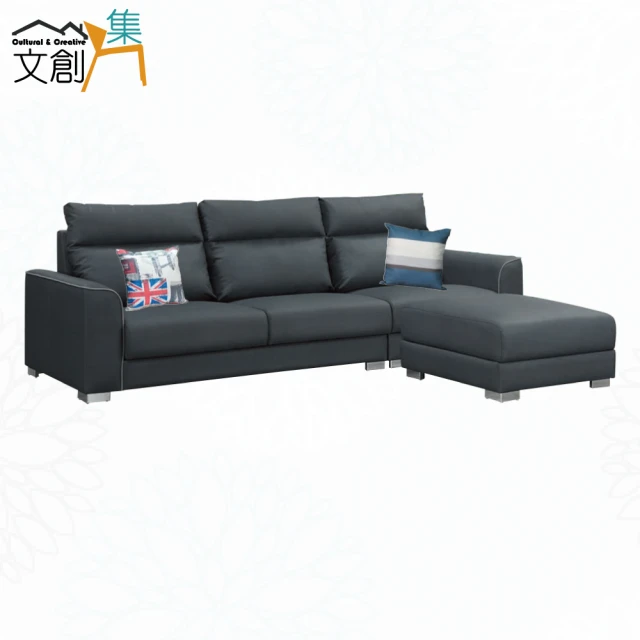 AS 雅司設計 AS雅司-奇諾仿牛皮L型沙發-266*95*