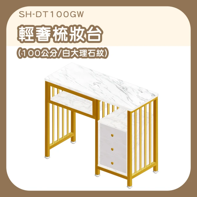 戀紳旗艦店 0.6米三斗櫃(美式復古實木梳妝台 可伸縮化妝台