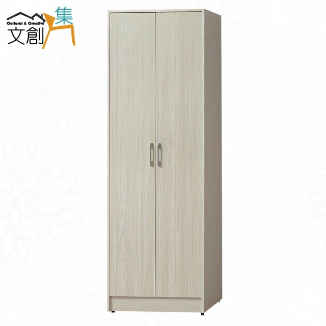 文創集 普伊斯2.5尺二門三抽衣櫃(二色可選) 推薦
