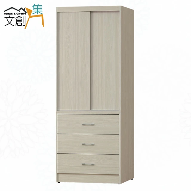 文創集 米賽倫3.5尺推門四抽衣櫃(二色可選)好評推薦