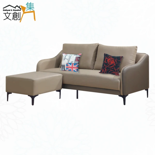 AS 雅司設計 AS雅司-奇諾仿牛皮L型沙發-266*95*