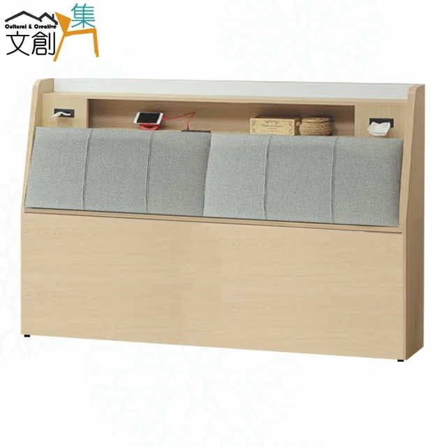 文創集 魔力5尺雙人可收納床頭箱(二色可選)評價推薦