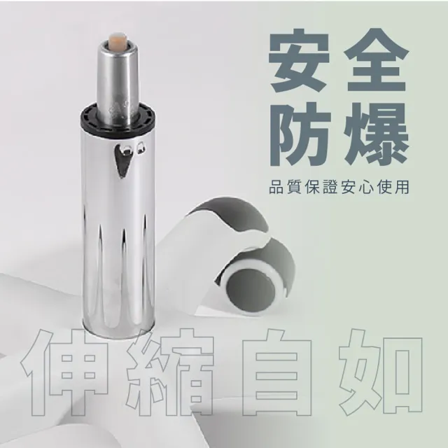 【雷神-氣壓桿四級最好等級】電腦椅氣壓升降桿 氣壓桿 油壓桿 升降桿 升降棒(維修氣壓桿160號-200號)