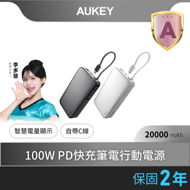 PQI 勁永 5000mAh 20W USB-C 快充直插口