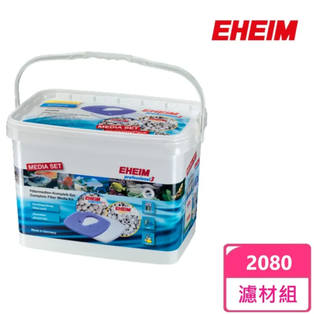 【EHEIM 伊罕】2080 濾材組(德國原裝進口)