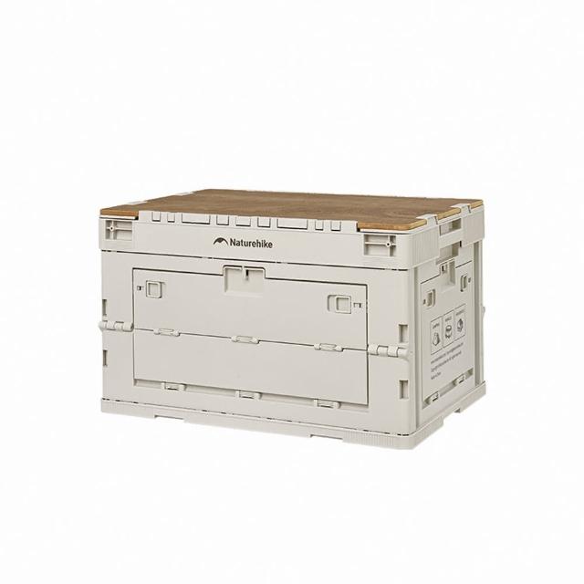 【Naturehike】凌越L多開口折疊收納箱 52L XB020(台灣總代理公司貨)