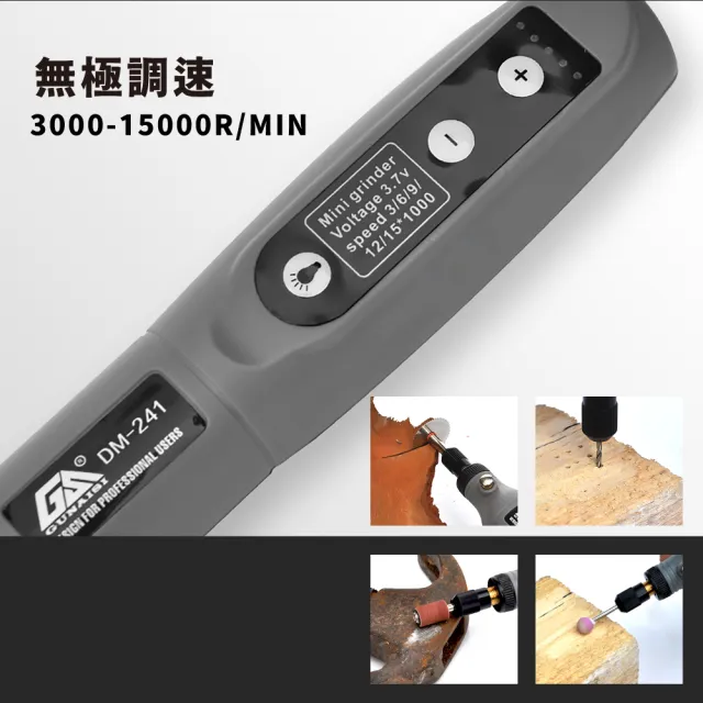 【工作幫】USB充電式無線筆型電鑽組-附配件(電動切割刀 拋光機 清潔刷 刻字 雕刻筆 打磨機 切割機 鑽頭組)