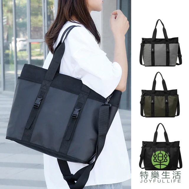 JOYFUL LIFE 特樂生活JOYFUL LIFE 特樂生活 撞色休閒牛津布單肩托特包(肩背包/單肩包/手提包)