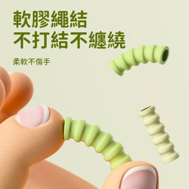 【costway】兒童計數跳繩 可調整長度 不打結軟珠設計 小學生運動跳繩 軸承順暢 訓練跳繩