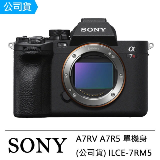 圖片SONY A7RV 