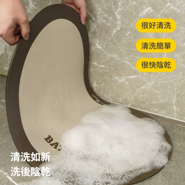 【Shely 2入組】橡膠浴室防滑吸水地墊 硅藻土軟橡膠墊 衛生間地墊 廁所地墊 洗手間速乾腳墊 40*60cm