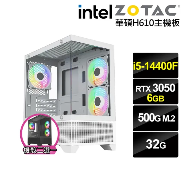 【NVIDIA】i5十核GeForce RTX 3050{世界龜J07B}電競電腦(i5-14400F/華碩H610/32G/500G)