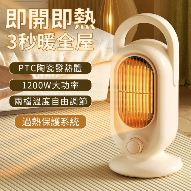 618特惠 復古桌面暖風機 取暖器 桌上暖風器 陶瓷暖風機 迷你暖風機 小型暖風機 暖風扇 電暖器 禮物