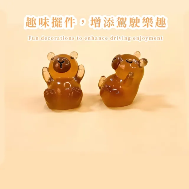 夜光卡皮巴拉立體車內擺件6入(立體公仔 DIY 配飾 配件 裝飾品 水豚君 桌上擺飾  送禮 辦公室)