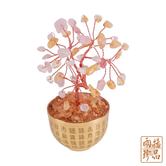 【雨揚】百福開運樹-2款任選(事業財東菱黃水晶/人緣財粉晶黃水晶)