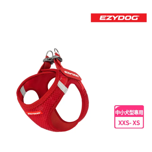 【EZYDOG】動能胸背帶 XXS-XS(貓狗適用 寵物外出用品 寵物胸背帶 寵物背帶 狗胸背 防暴衝)