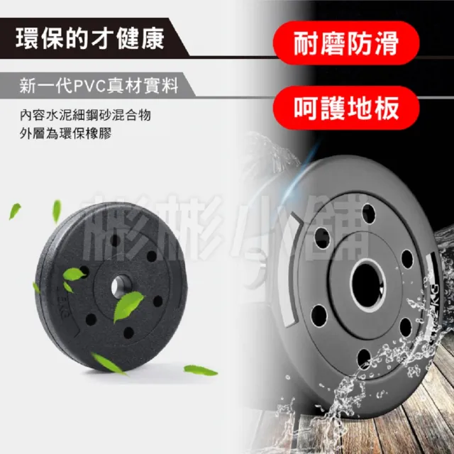 【彬彬小舖】環保10KG啞鈴組 贈40CM連接桿+手套+護碗(槓鈴啞鈴兩用組 安全耐用 運動健身舉重 重訓)