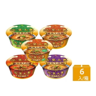 【滿漢大餐】碗麵x6入/箱(蔥燒牛肉麵/麻辣鍋牛肉麵/珍味牛肉麵/蔥燒豬肉麵/蔥燒牛肉麵-減納)  (TQF微笑標章