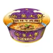 【滿漢大餐】碗麵x6入/箱 蔥燒牛肉麵/麻辣鍋牛肉麵/珍味牛肉麵/蔥燒豬肉麵/蔥燒牛肉麵-減納    TQF微笑標章