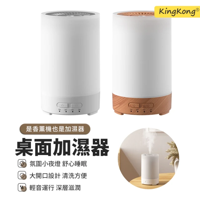 霧化精油水氧機