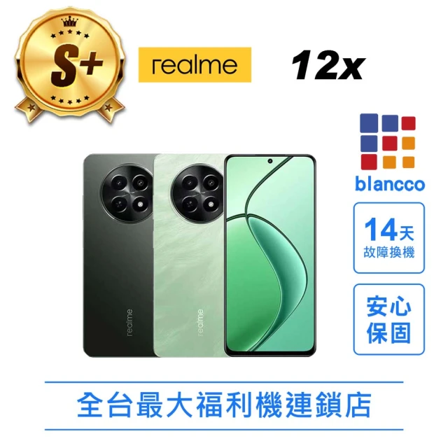 realme手機