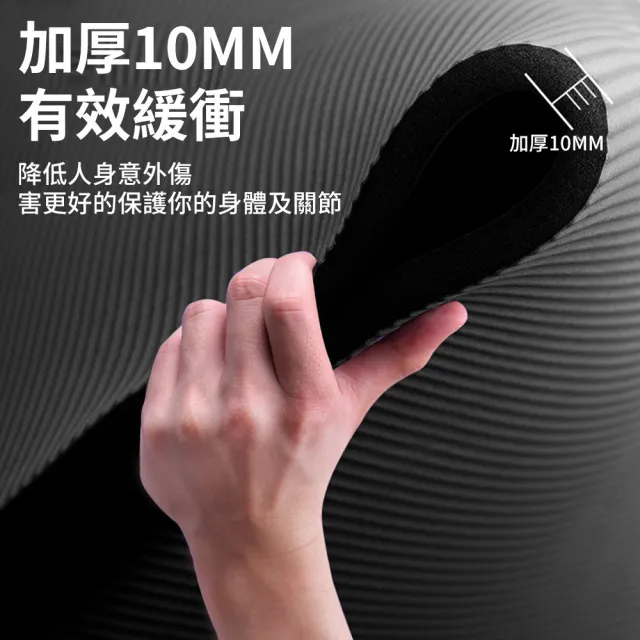 【QMVF】加長加寬加厚10mm 200*80cm 瑜珈墊 男士健身減震防滑墊 運動瑜伽墊 瑜伽止滑墊 跳繩墊 舞蹈墊