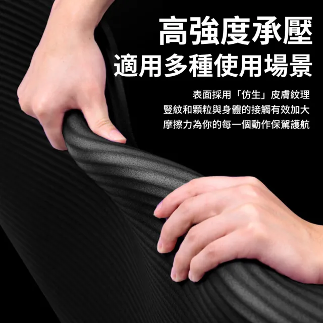 【QMVF】加長加寬加厚10mm 200*80cm 瑜珈墊 男士健身減震防滑墊 運動瑜伽墊 瑜伽止滑墊 跳繩墊 舞蹈墊