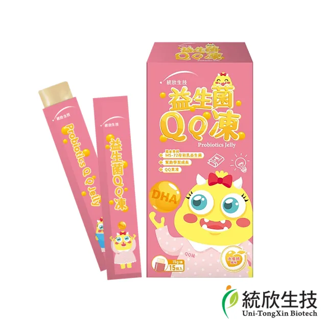 【統欣生技】益生菌QQ凍*5盒(15gx15入/盒 效期2025/10/25)